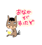 荒れた馬2（個別スタンプ：12）