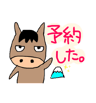 荒れた馬2（個別スタンプ：13）