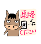 荒れた馬2（個別スタンプ：14）