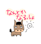 荒れた馬2（個別スタンプ：17）