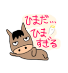 荒れた馬2（個別スタンプ：18）