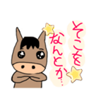 荒れた馬2（個別スタンプ：20）