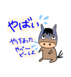 荒れた馬2（個別スタンプ：22）