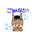 荒れた馬2（個別スタンプ：23）
