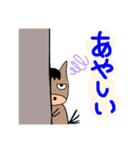 荒れた馬2（個別スタンプ：24）
