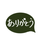 手書きの大きい丁寧会話（個別スタンプ：1）