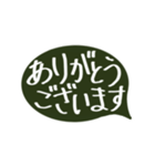 手書きの大きい丁寧会話（個別スタンプ：2）