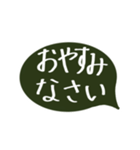 手書きの大きい丁寧会話（個別スタンプ：6）