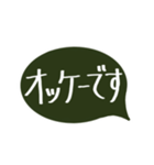 手書きの大きい丁寧会話（個別スタンプ：8）