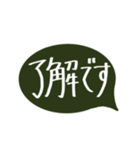 手書きの大きい丁寧会話（個別スタンプ：9）