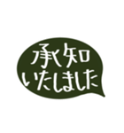 手書きの大きい丁寧会話（個別スタンプ：12）