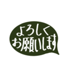 手書きの大きい丁寧会話（個別スタンプ：13）