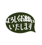 手書きの大きい丁寧会話（個別スタンプ：14）