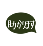 手書きの大きい丁寧会話（個別スタンプ：15）