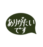 手書きの大きい丁寧会話（個別スタンプ：16）