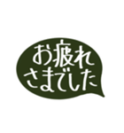 手書きの大きい丁寧会話（個別スタンプ：18）