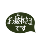 手書きの大きい丁寧会話（個別スタンプ：19）