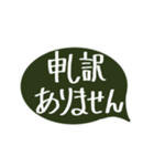 手書きの大きい丁寧会話（個別スタンプ：21）