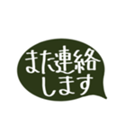 手書きの大きい丁寧会話（個別スタンプ：22）