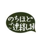 手書きの大きい丁寧会話（個別スタンプ：23）