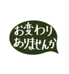 手書きの大きい丁寧会話（個別スタンプ：25）