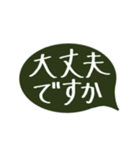 手書きの大きい丁寧会話（個別スタンプ：26）