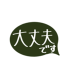 手書きの大きい丁寧会話（個別スタンプ：27）