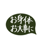 手書きの大きい丁寧会話（個別スタンプ：29）