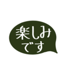 手書きの大きい丁寧会話（個別スタンプ：32）