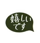 手書きの大きい丁寧会話（個別スタンプ：33）