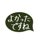 手書きの大きい丁寧会話（個別スタンプ：34）