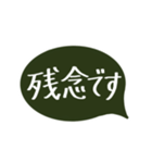 手書きの大きい丁寧会話（個別スタンプ：35）