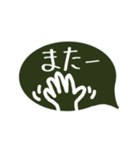 手書きの大きい丁寧会話（個別スタンプ：37）