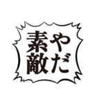 クソデカボイスで元気よく返事2（個別スタンプ：1）