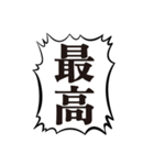 クソデカボイスで元気よく返事2（個別スタンプ：2）