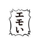 クソデカボイスで元気よく返事2（個別スタンプ：3）