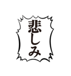 クソデカボイスで元気よく返事2（個別スタンプ：6）