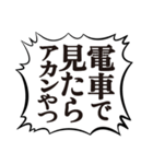 クソデカボイスで元気よく返事2（個別スタンプ：7）