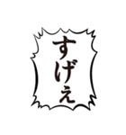 クソデカボイスで元気よく返事2（個別スタンプ：8）