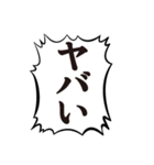 クソデカボイスで元気よく返事2（個別スタンプ：9）