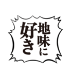 クソデカボイスで元気よく返事2（個別スタンプ：12）