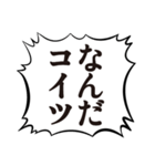 クソデカボイスで元気よく返事2（個別スタンプ：13）