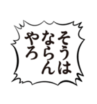 クソデカボイスで元気よく返事2（個別スタンプ：16）