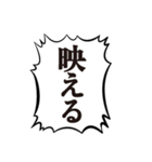 クソデカボイスで元気よく返事2（個別スタンプ：17）