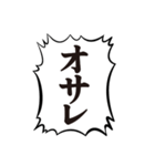 クソデカボイスで元気よく返事2（個別スタンプ：18）