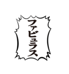 クソデカボイスで元気よく返事2（個別スタンプ：19）