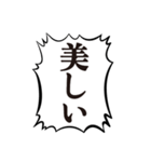 クソデカボイスで元気よく返事2（個別スタンプ：20）