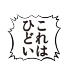 クソデカボイスで元気よく返事2（個別スタンプ：21）