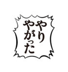 クソデカボイスで元気よく返事2（個別スタンプ：23）