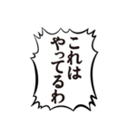 クソデカボイスで元気よく返事2（個別スタンプ：24）